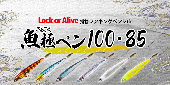 RUDIES GYOKYOKU PENCIL 