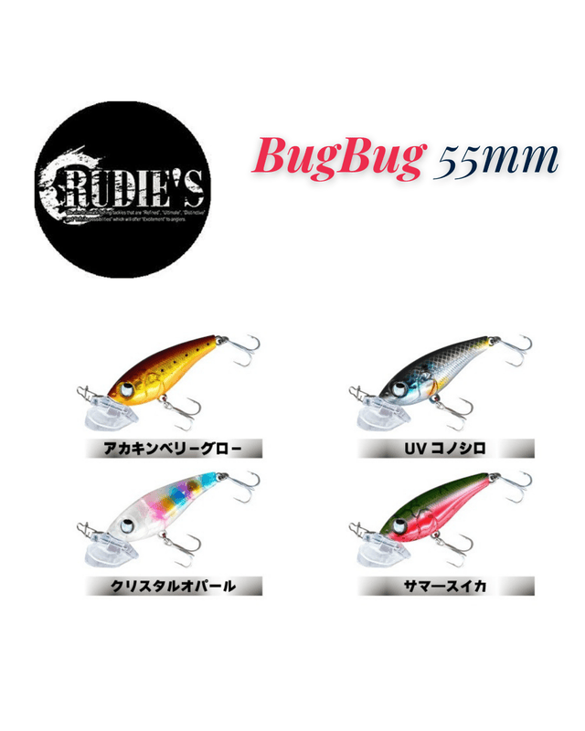 RUDIES BUGBUG