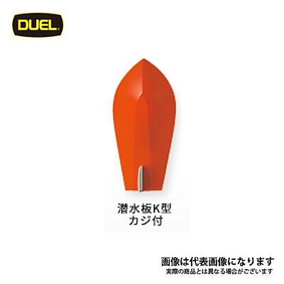 DUEL DIVING BOARD K-TYPE