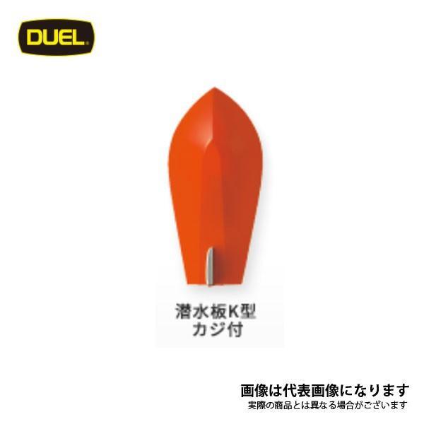 DUEL DIVING BOARD K-TYPE